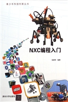 NXC编程入门
