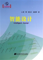 智能设计