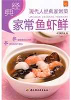 经典家常鱼虾鲜