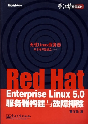 Red Hat Enterprise L
