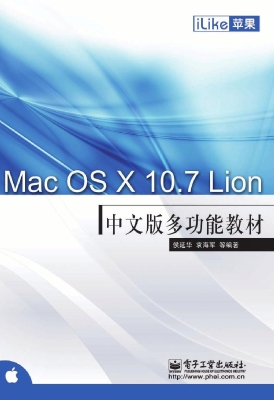 iLike苹果Mac OS X 10