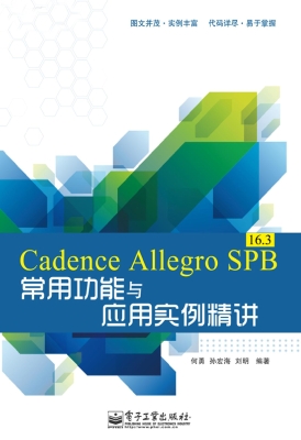 Cadence Allegro SPB 
