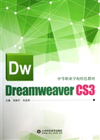Dreamweaver CS3