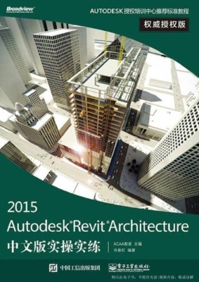Autodesk Revit Archi