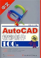Auto CAD2006