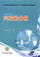 660MW超超临界火力发