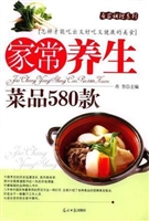 家常养生菜品580款