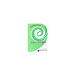 Linux实用教程