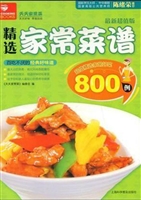 精选家常菜谱