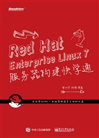 Red Hat Enterprise L