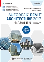 Autodesk Revit Archi