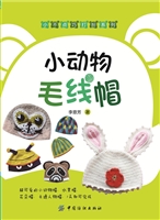 小动物毛线帽