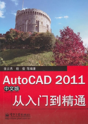 [!--oldtitle--] PDF电子书下载