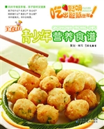 青少年营养食谱