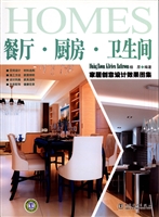 家居创意设计效果图集