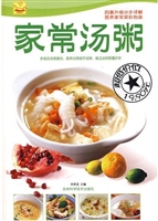 家常汤粥