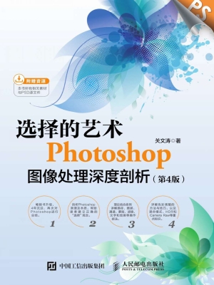 选择的艺术——Photos
