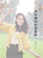 钩针编织创意新款