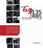 百年135相机