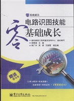 电路识图技能零基础成