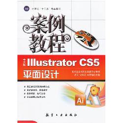 案例教程：中文版Illust