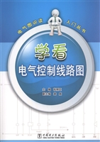 学看电气控制线路图