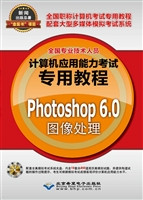 全国专业技术人员计算