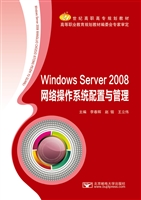 Windows Server 2008