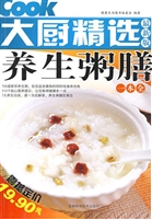 养生粥膳一本全
