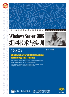 Windows Server 2008