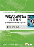 响应式动态网站项目开