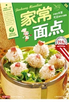 家常面点