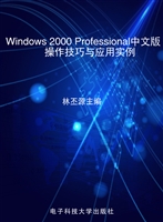 Windows 2000 Profess