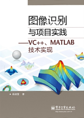 图像识别与项目实践—