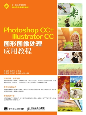 Photoshop CC+ Illust