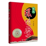 建筑环境学