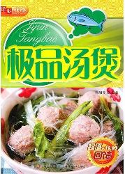 详步图解版--极品汤煲