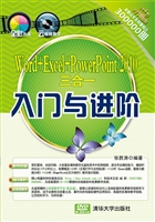 Word+Excel+PowerPoin