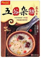 五谷杂粮最养生