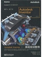 Autodesk Inventor 20