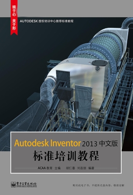 Autodesk Inventor 20