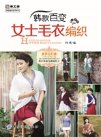 韩款百变女式毛衣