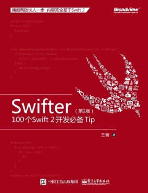 Swifter——100个Swif