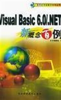 Visual Basic 6.0 .NE