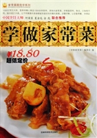 学做家常菜