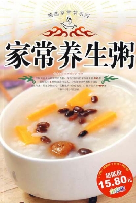 家常养生粥