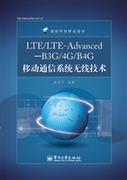 LTE/LTE-Advanced-B3G
