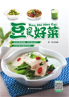 豆是好菜