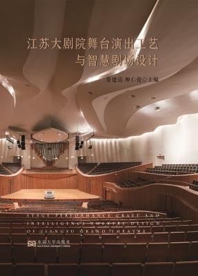 江苏大剧院舞台演出工