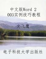[!--oldtitle--] PDF电子书下载